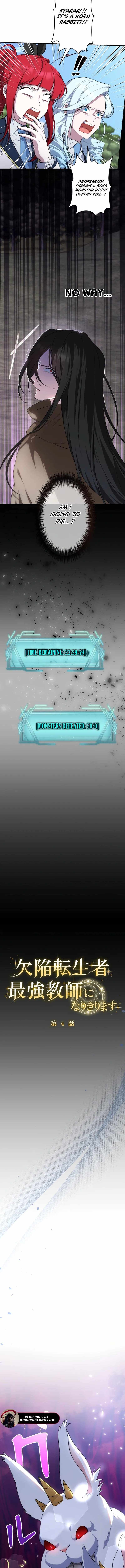The Fake Master Who Accidentally Became the Strongest Chapter 4 3